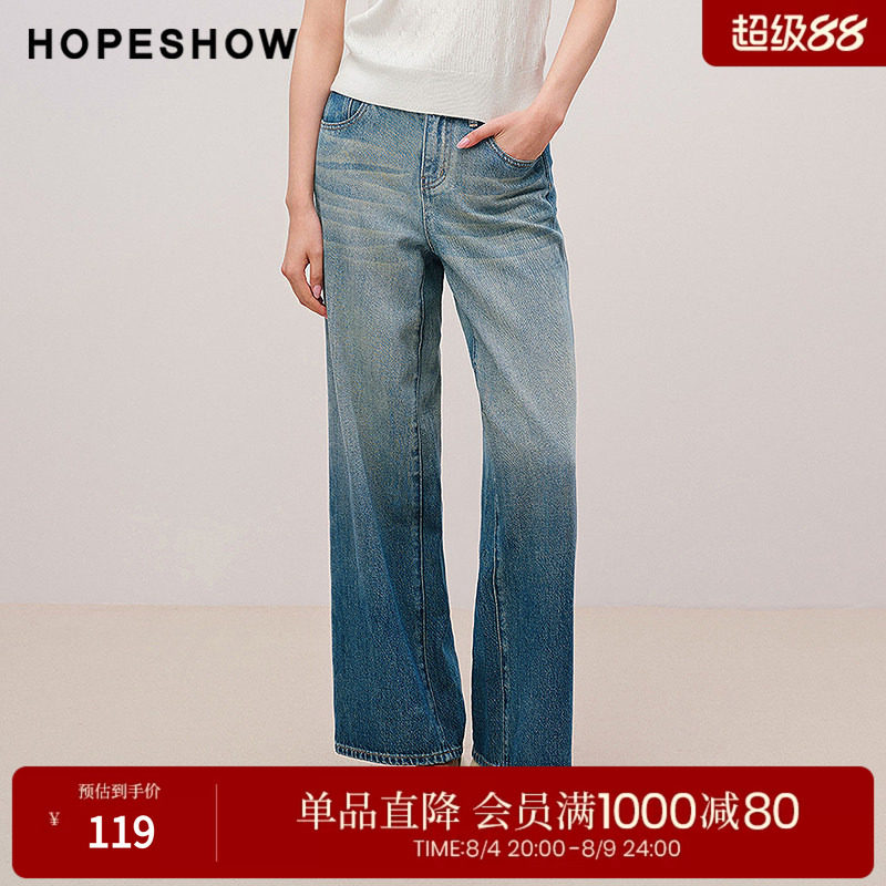 红袖做旧复古阔腿牛仔长裤女