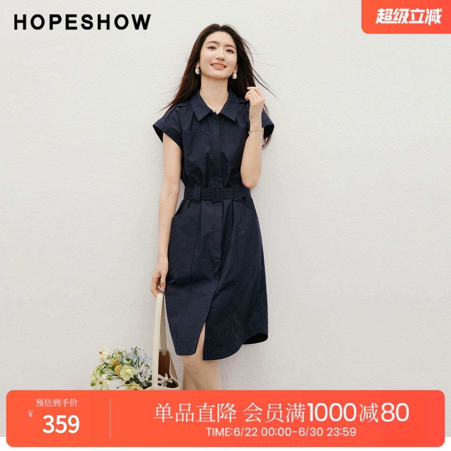 红袖2026夏季新款女装 系带单排扣复式拼接盖肩袖翻领衬衫连衣裙