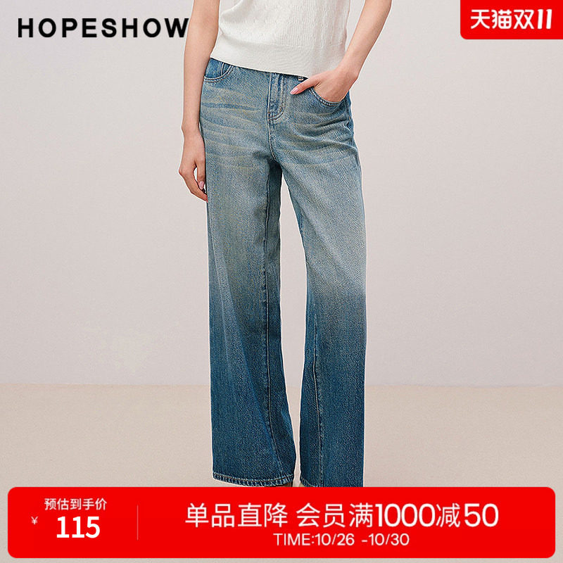 红袖做旧复古阔腿牛仔长裤女