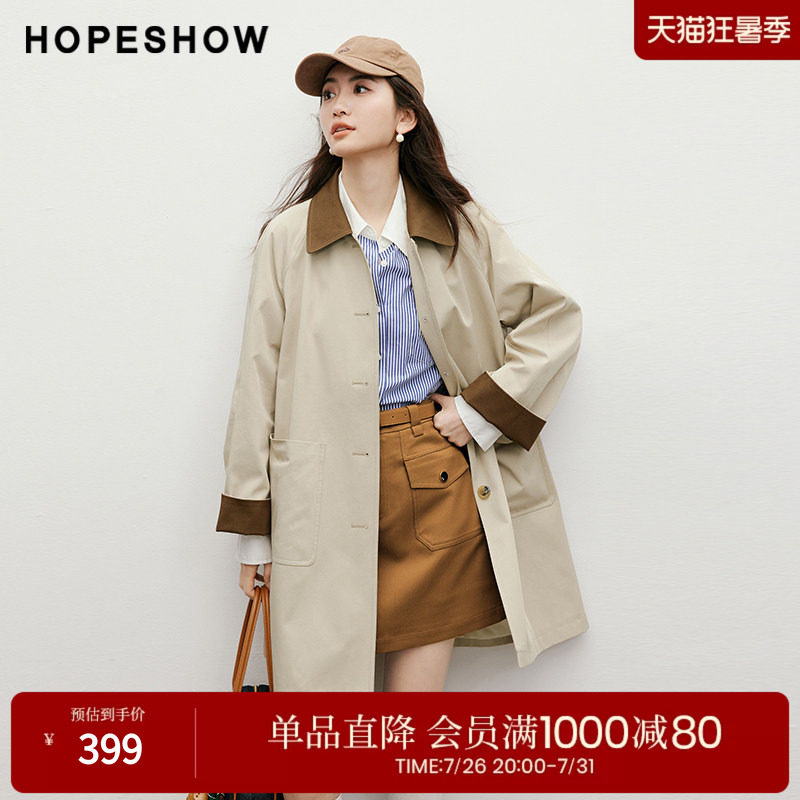 红袖春季2025新款女装 插肩单排扣撞色翻领中长风衣外套