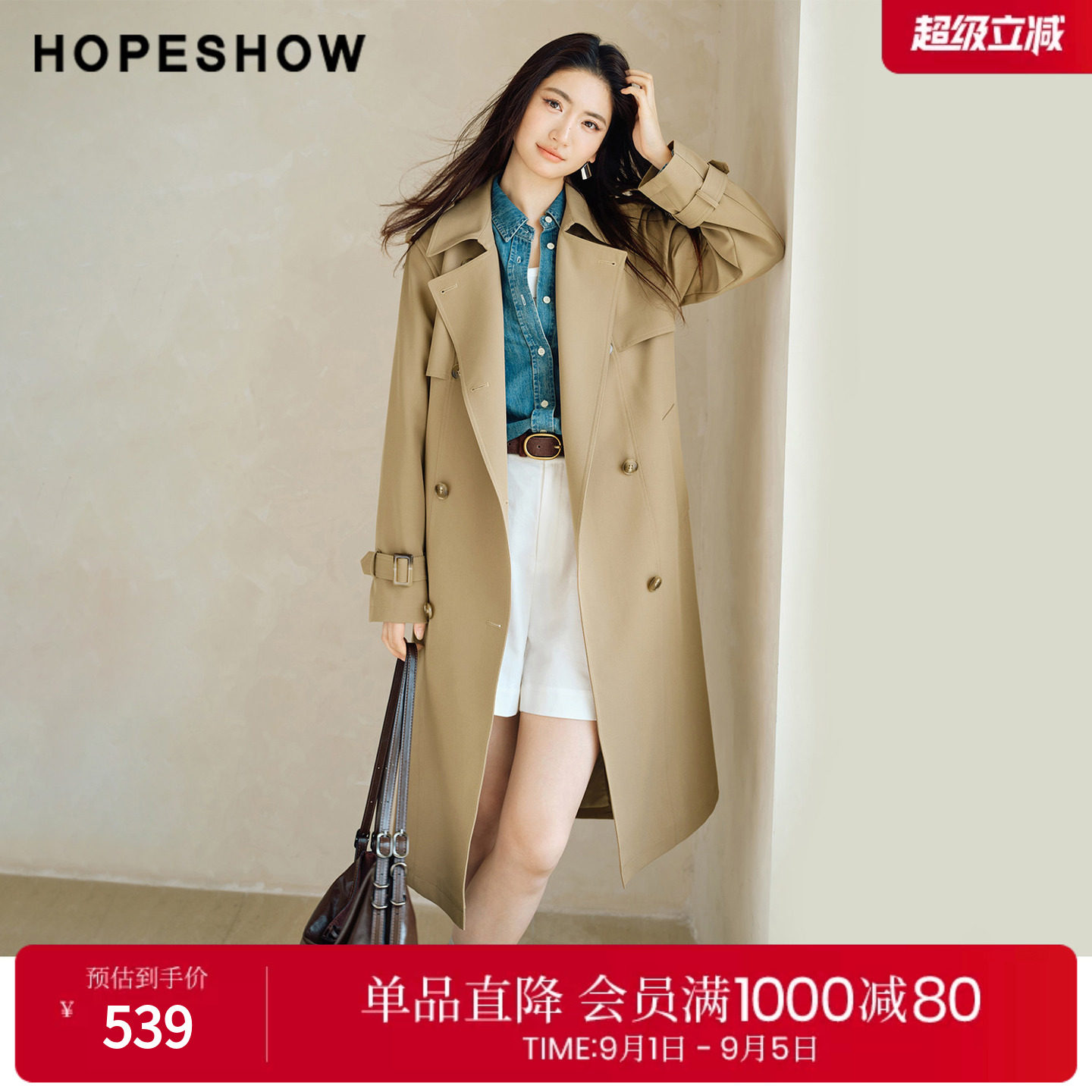 春秋卡其长款飒爽双排扣风衣女图片