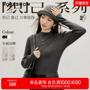【可机洗 通勤打底衫】红袖秋冬新款显瘦正肩长袖半高领针织衫女