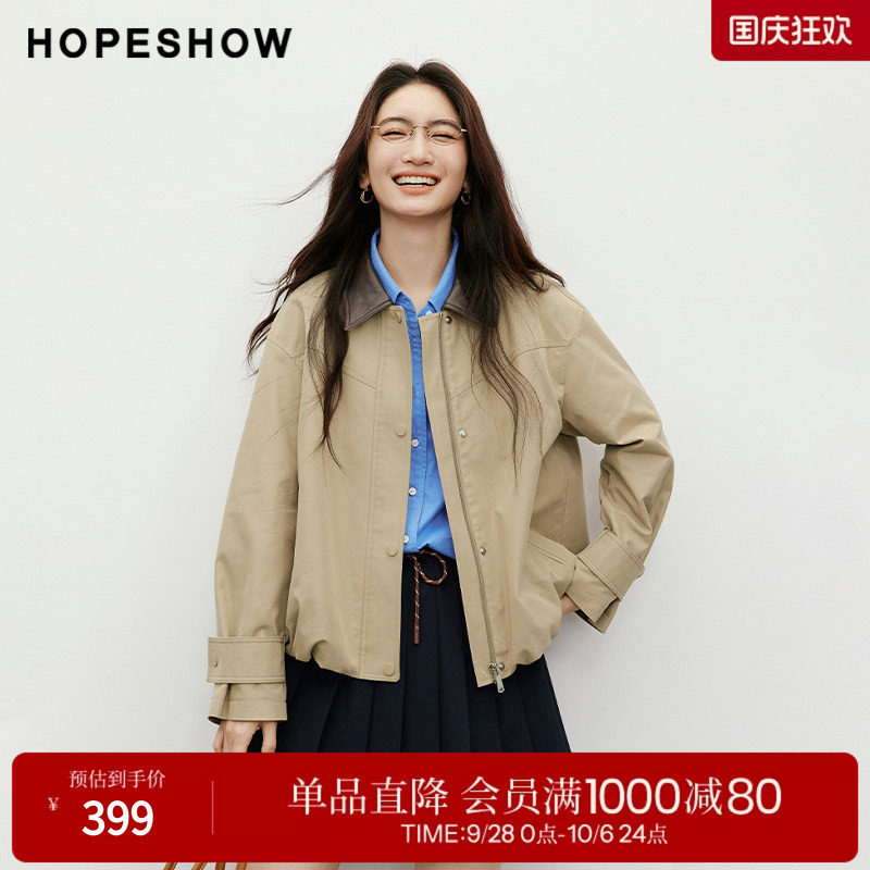 红袖撞色MIU风短款风衣女秋新