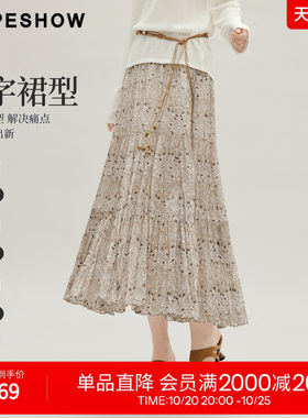 红袖2026秋季新款女装 印花雪纺碎褶拼接松紧腰长款A字半身裙