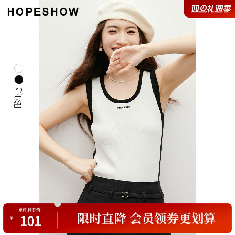 红袖2025春季新款女装撞色字母绣圆领套头针织背心