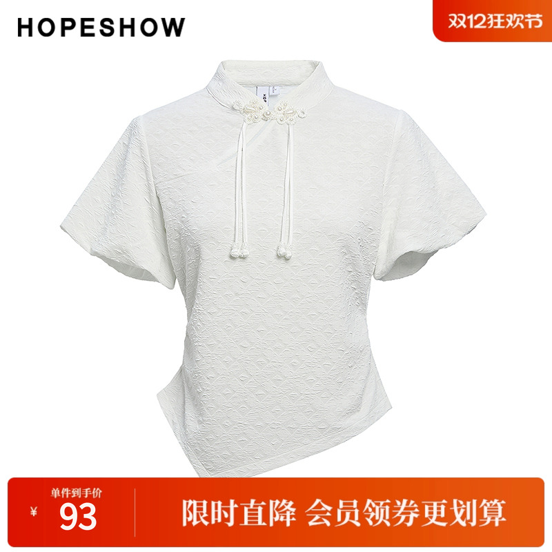 红袖夏季新款女装新中式国风盘扣立领收腰灯笼短袖上衣