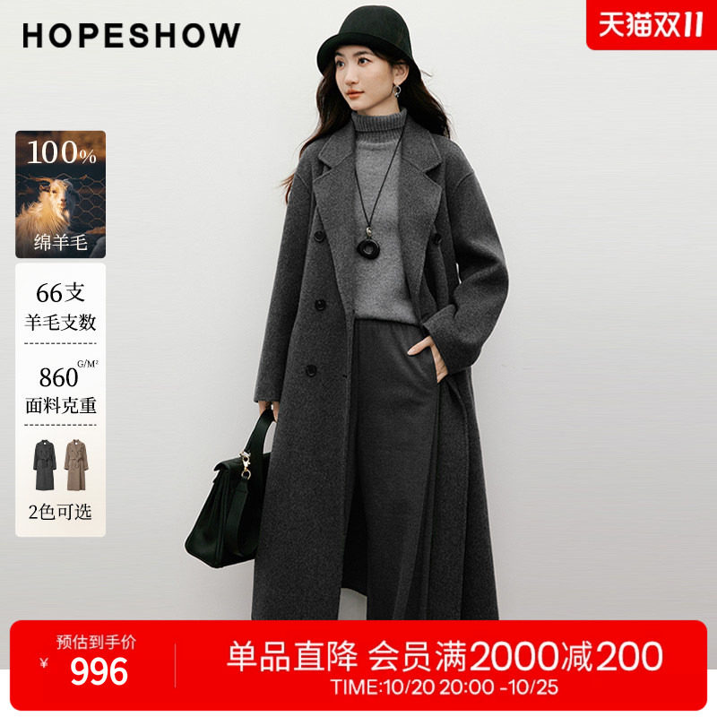 红袖2025冬季新款女装 100绵羊毛系带双排扣落肩翻驳领双面呢大衣