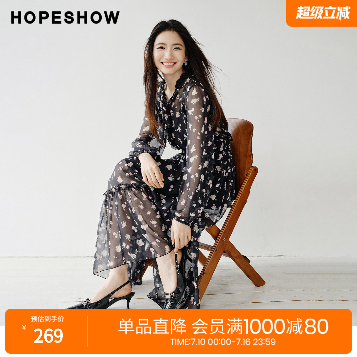 红袖2026春季新款女装 花卉印花蕾丝拼接系带打揽长袖雪纺连衣裙