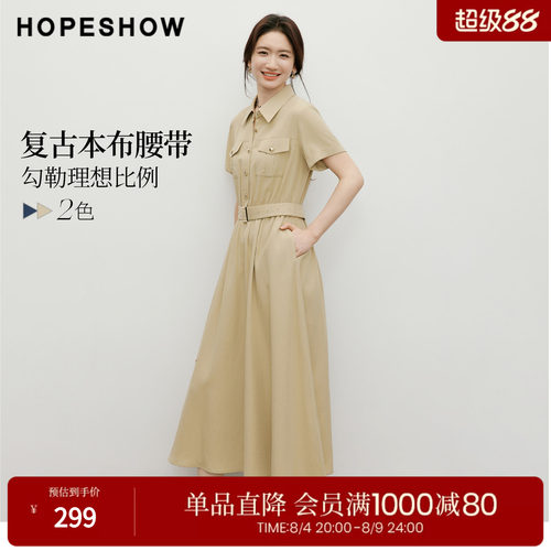 红袖2026夏季新款女装 系带工装风松紧腰正肩翻边短袖翻领连衣裙