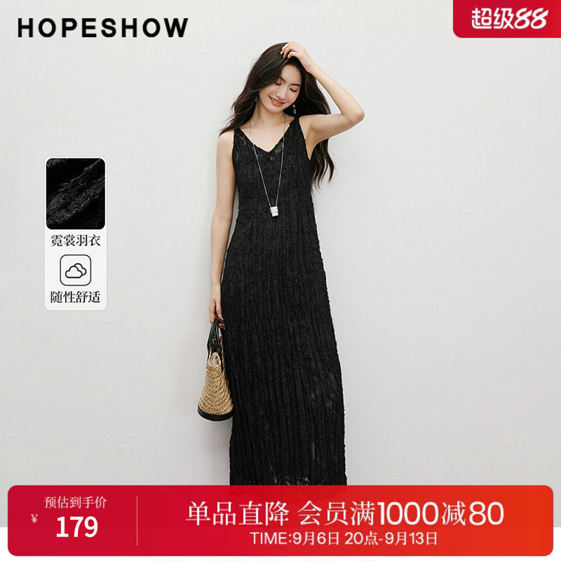 红袖2025秋季新款女装 【霓裳羽衣】流苏剪花压褶解构扭结连衣裙