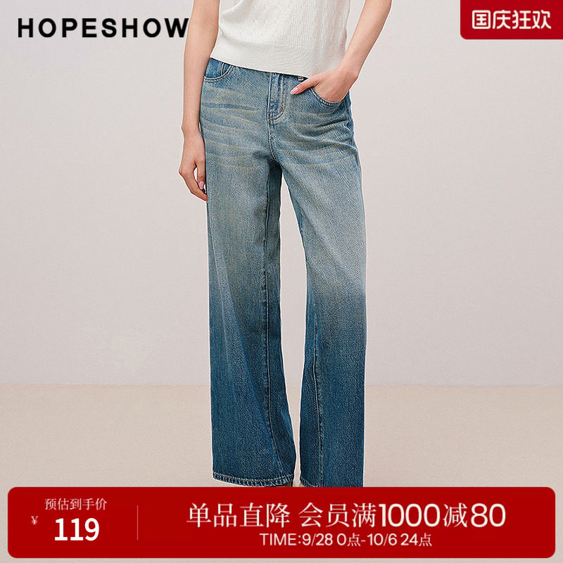 红袖做旧复古阔腿牛仔长裤女