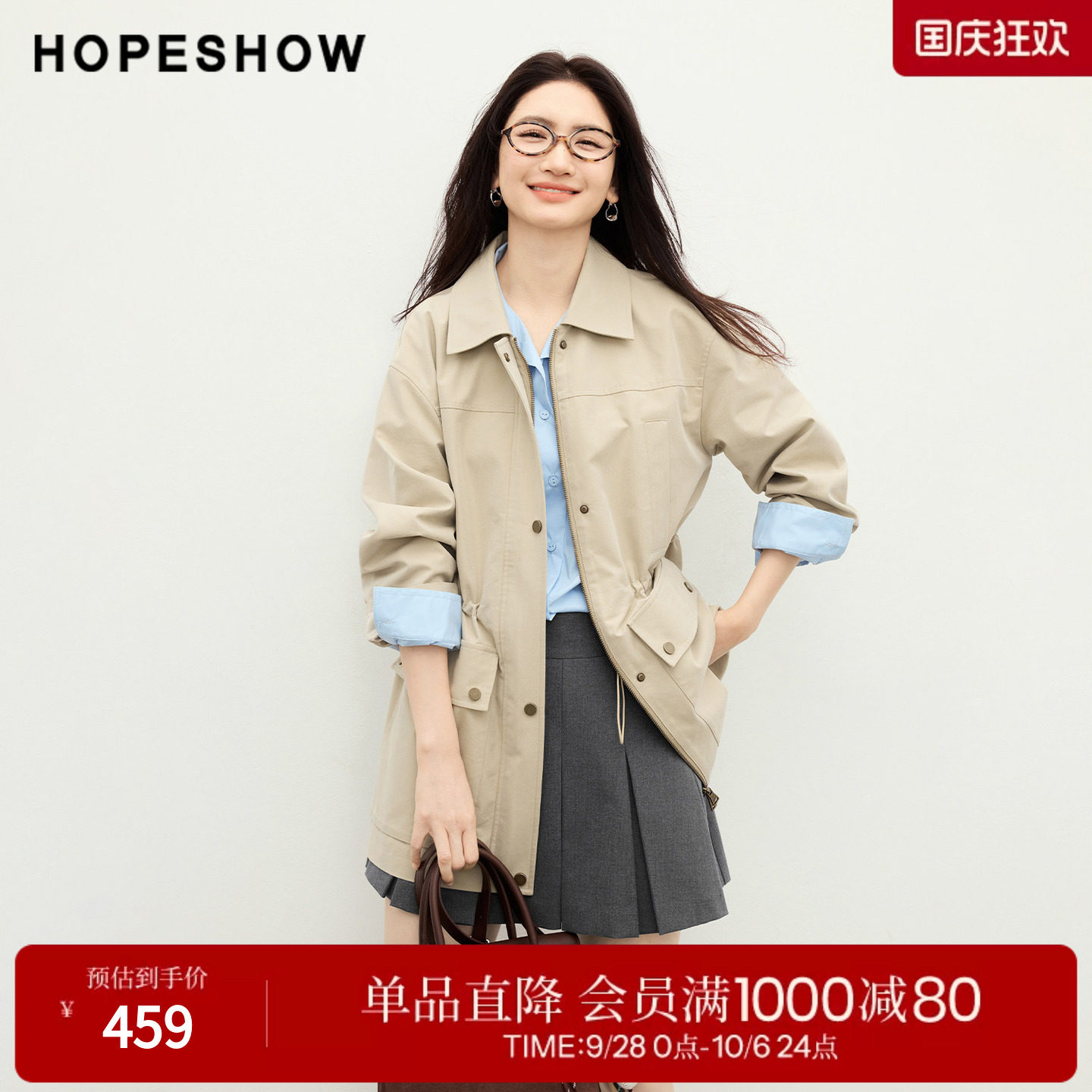 红袖2026春季新款女装 工装风做旧抽绳落肩翻领一手长风衣