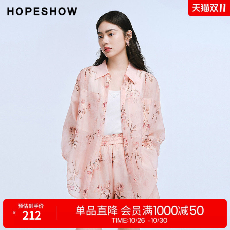 红袖2025夏季新款女装 玫瑰印花单排扣落肩长袖翻领一手长衬衫