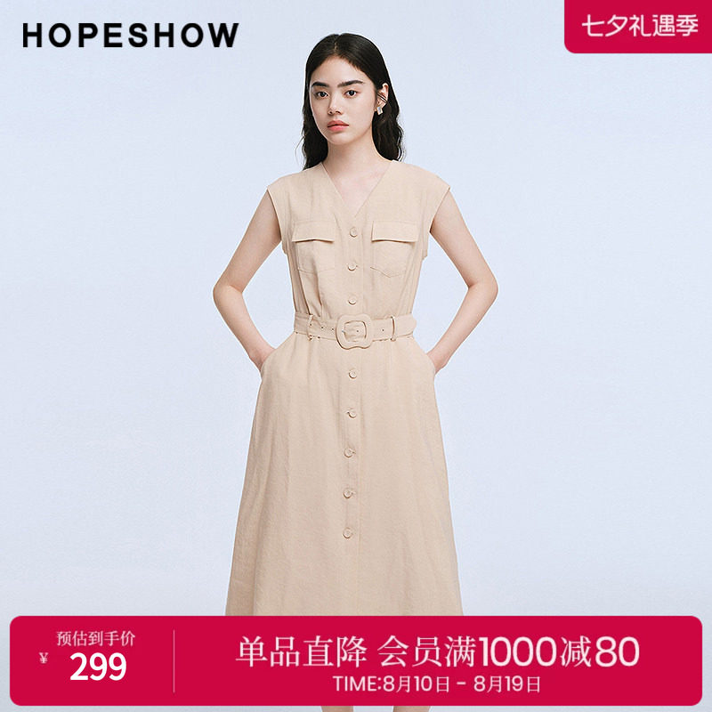 红袖2025夏季新款女装 工装风系带单排扣盖肩无袖中长连衣裙