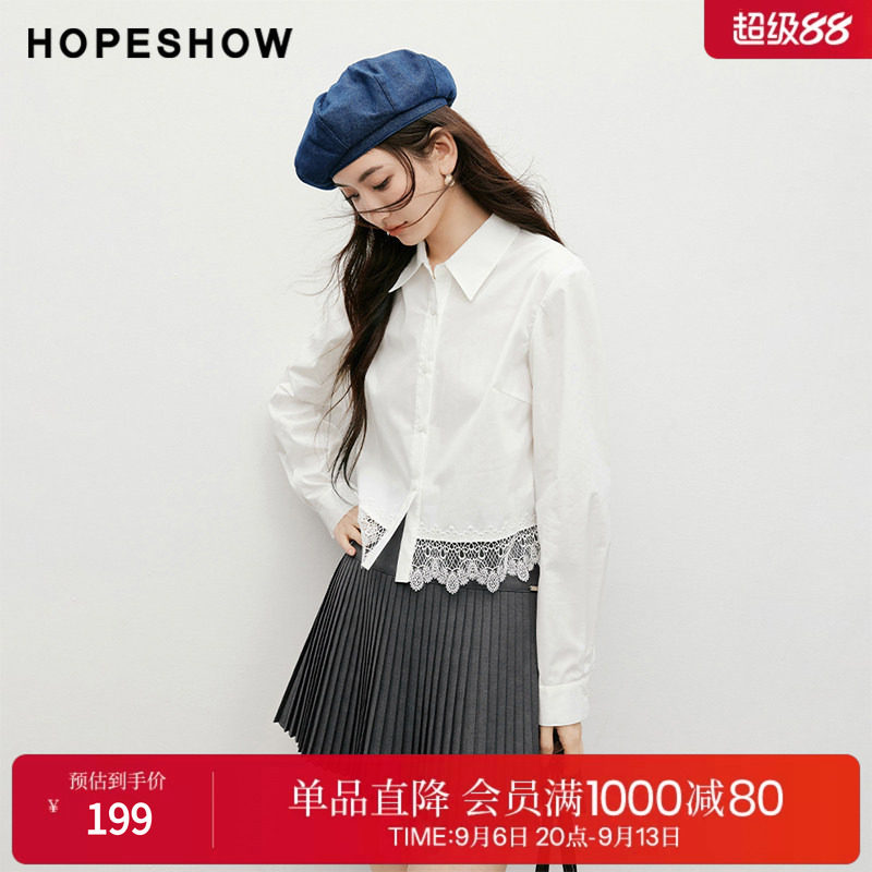 红袖蕾丝拼接白衬衫女通勤简约