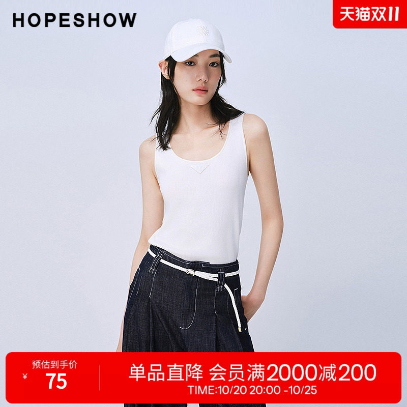 红袖2025夏季新款女装 珠片刺绣正肩无袖U型领套头针织背心