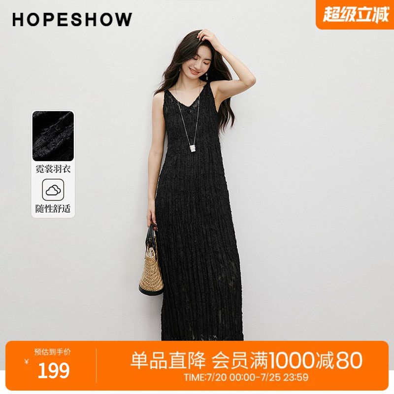 红袖2025秋季新款女装 【霓裳羽衣】流苏剪花压褶解构扭结连衣裙