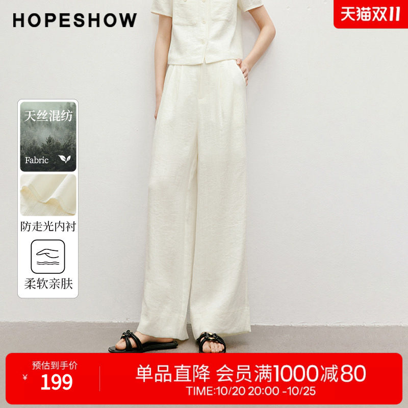 红袖2025夏季新款女装天丝亚麻后松紧一粒扣阔腿长裤