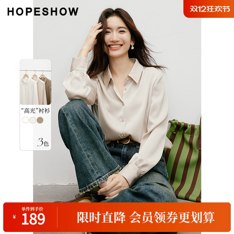 红袖秋季2024新款女装 单排扣翻领一手长缎面衬衫9022425301