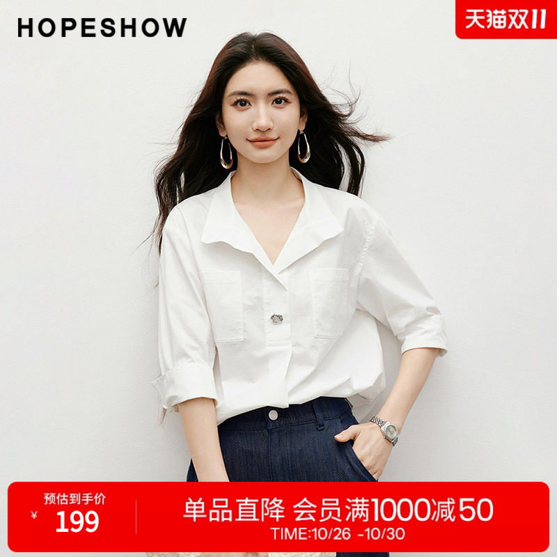 红袖2025秋季新款女装 白色镶边贝母扣中袖贴袋短上衣