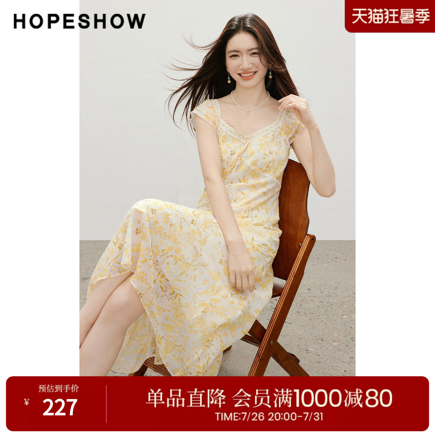 红袖2026夏季新款女装 印花雪纺蕾丝边系带荷叶边小飞袖连衣裙