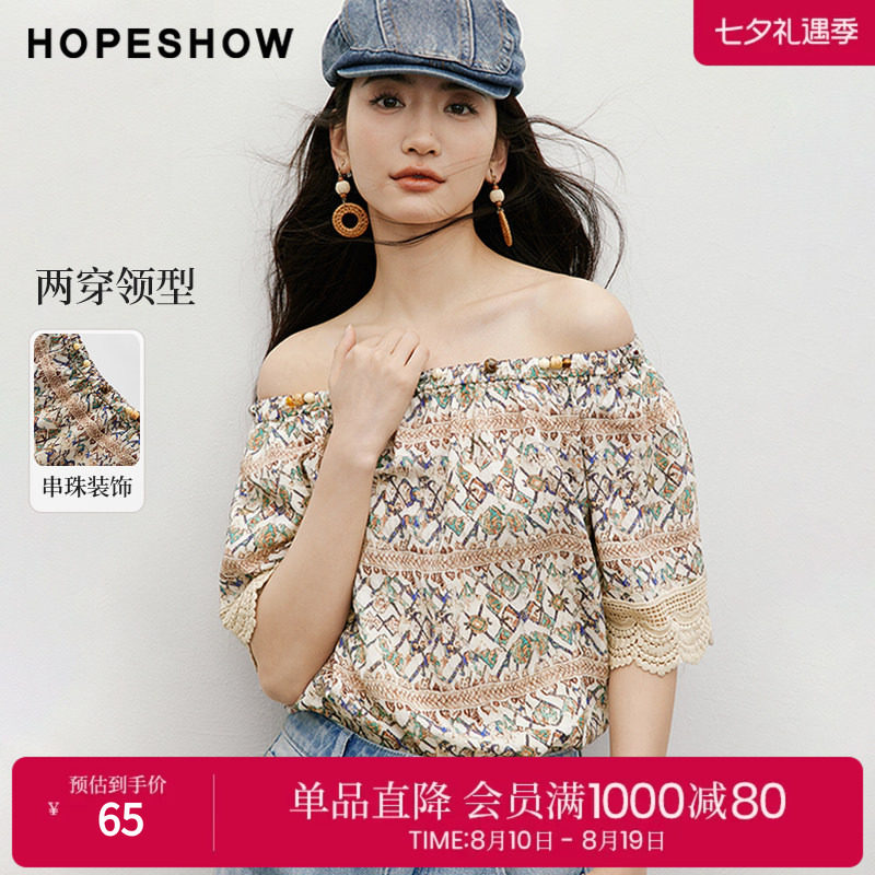 红袖2025夏季新款女装【流浪诗人】印花蕾丝拼接串珠两穿领上衣