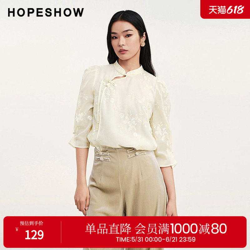 红袖秋季新款女装新中式绣花飘绳钉珠盘扣镂空立领中袖上衣
