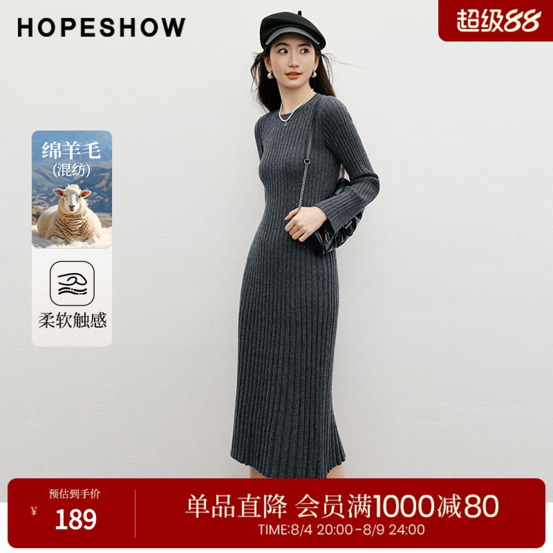 红袖2025冬季新款女装 竖坑条正肩长袖圆领套头A字针织连衣裙