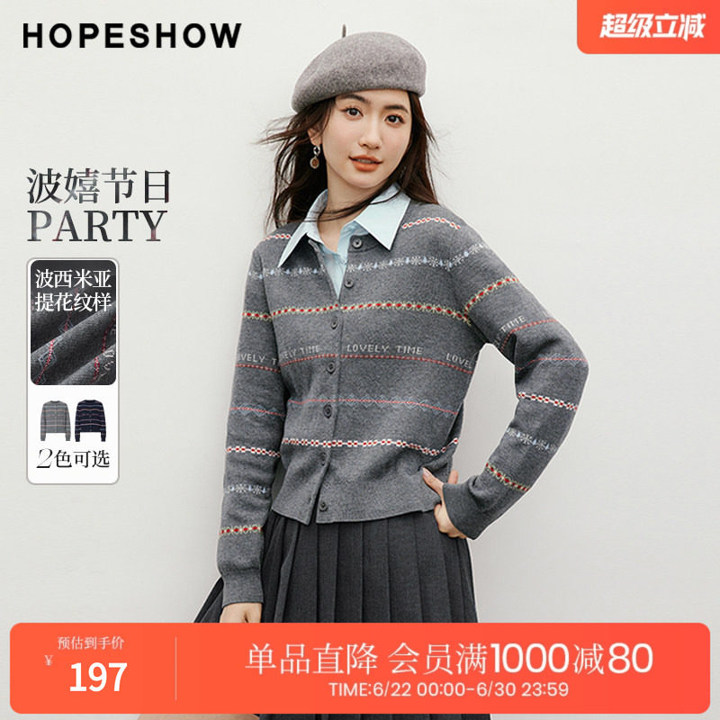 红袖2025秋季新款女装 【波嬉节日Party】字母提花圆领针织开衫