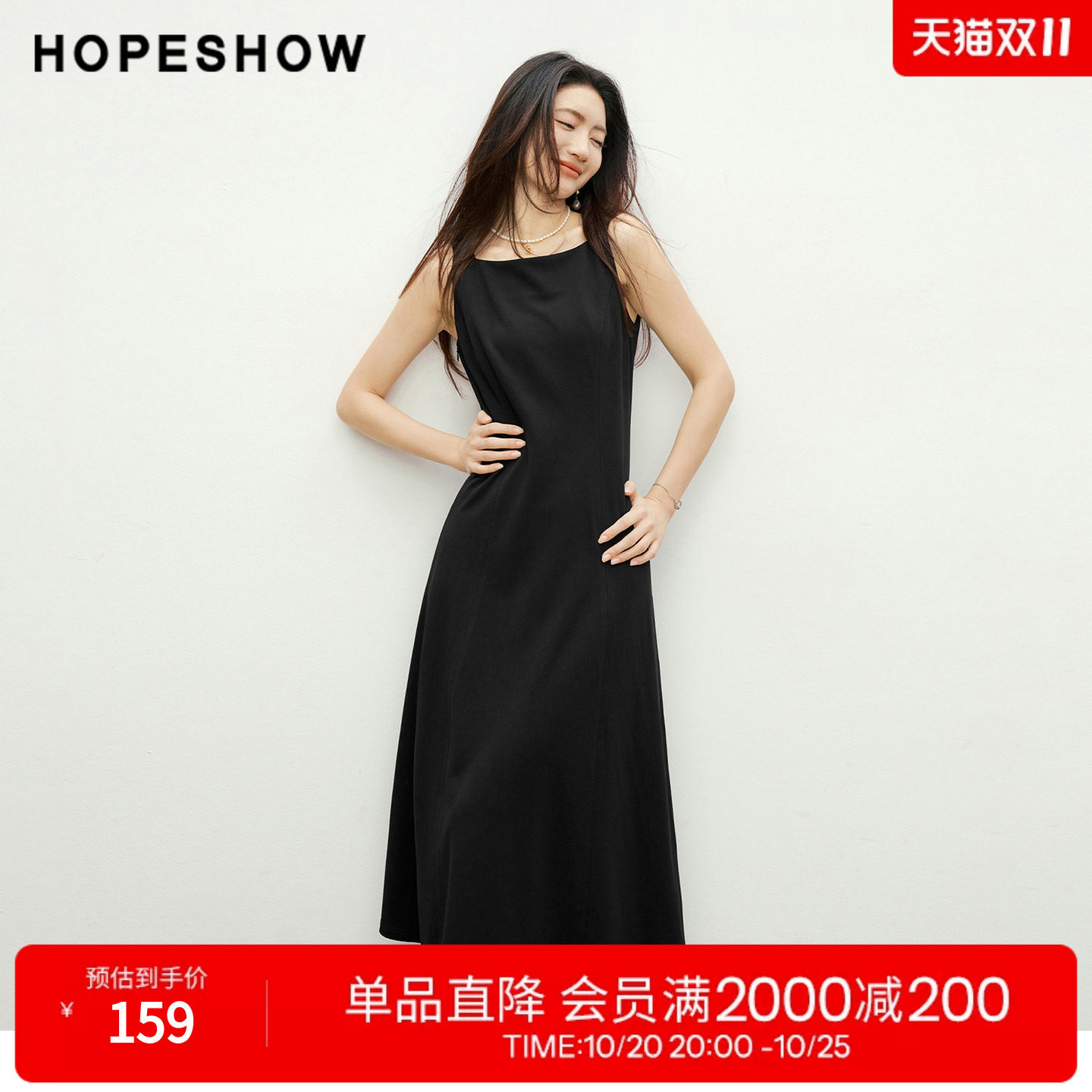 红袖2026春季新款女装 几何船领拼接侧拉链无袖中长小黑裙