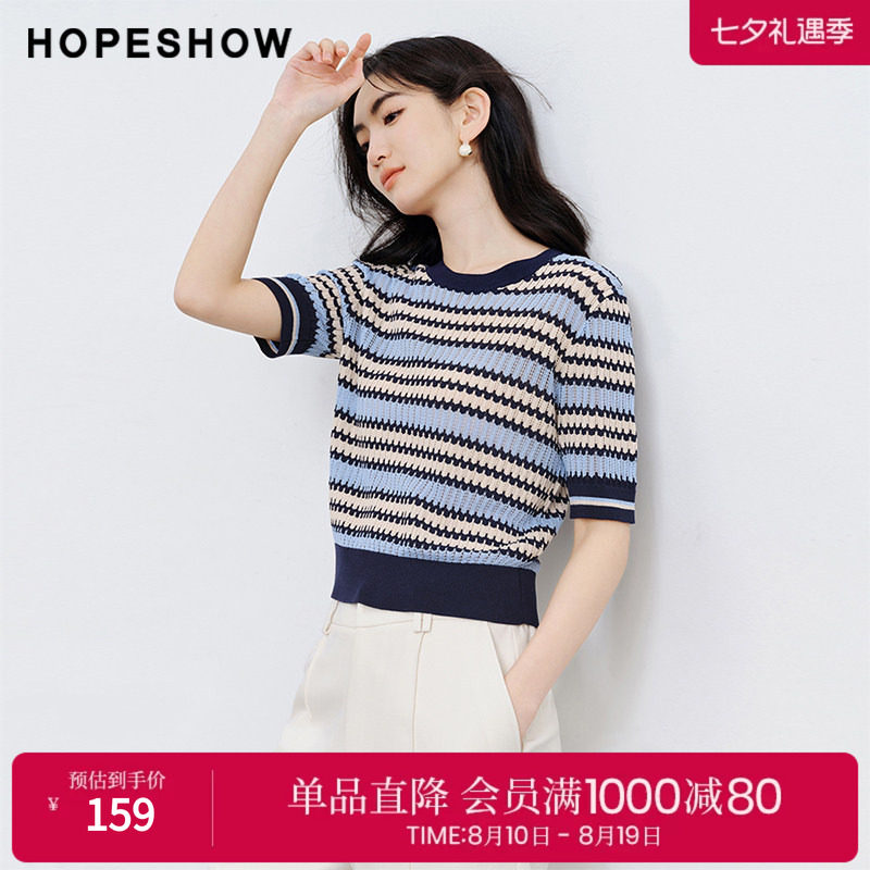 红袖夏季2024新款女装 条纹直身撞色圆领套头针织衫901241201043
