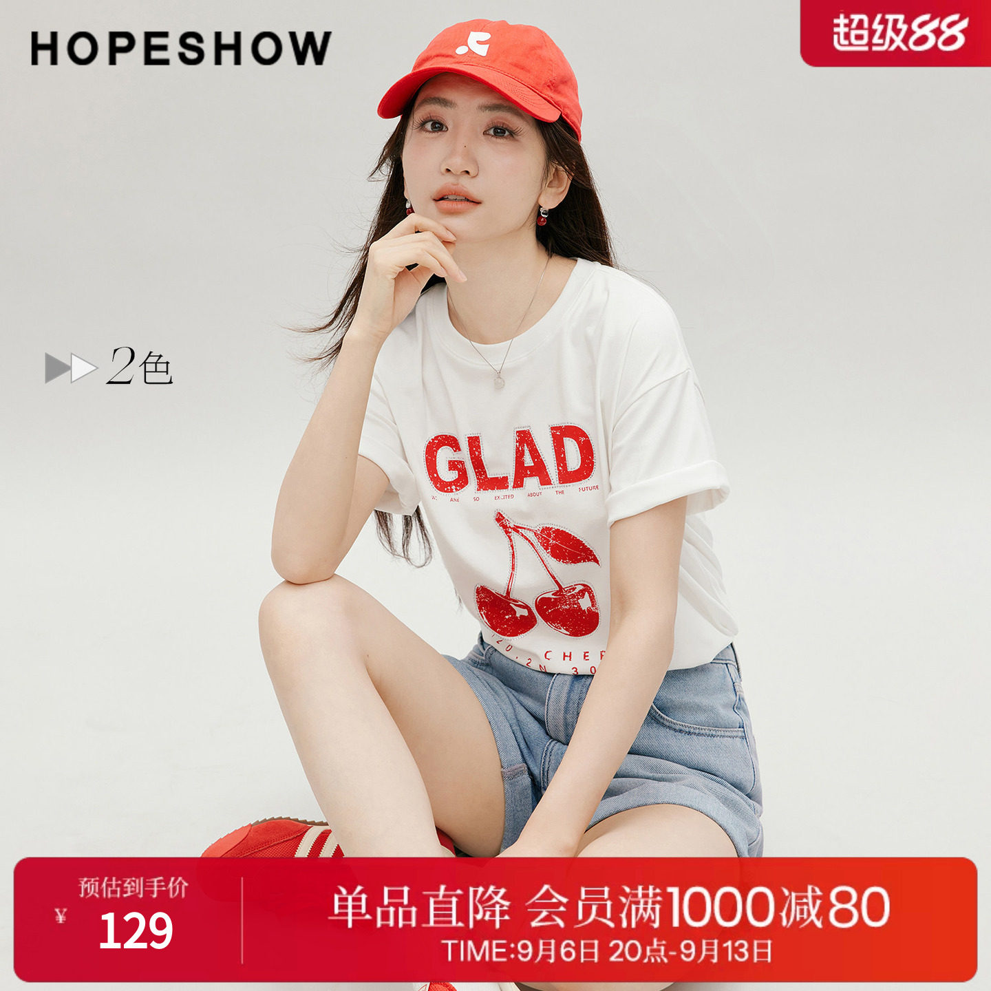 红袖2026秋季新款女装 复古做旧樱桃印花烫钻短袖圆领套头T恤