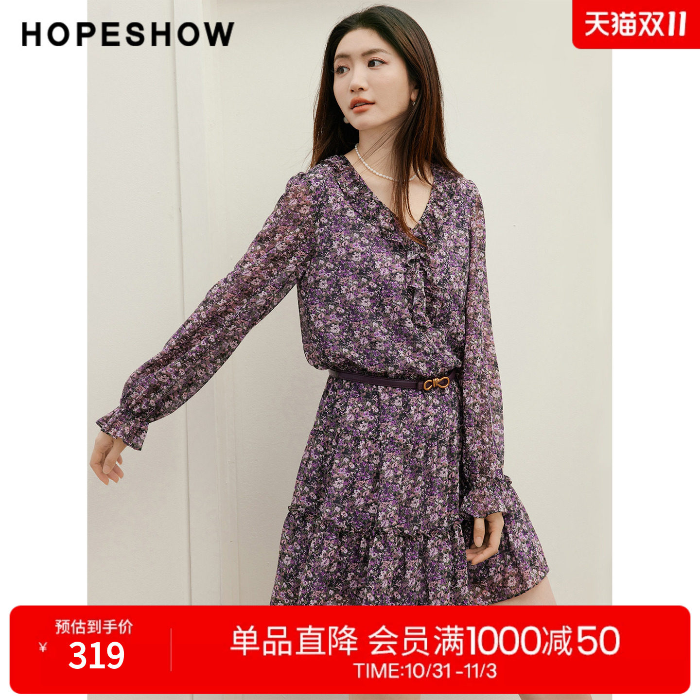 红袖2026秋季新款女装 印花雪纺系带木耳边松紧腰喇叭袖V领连衣裙
