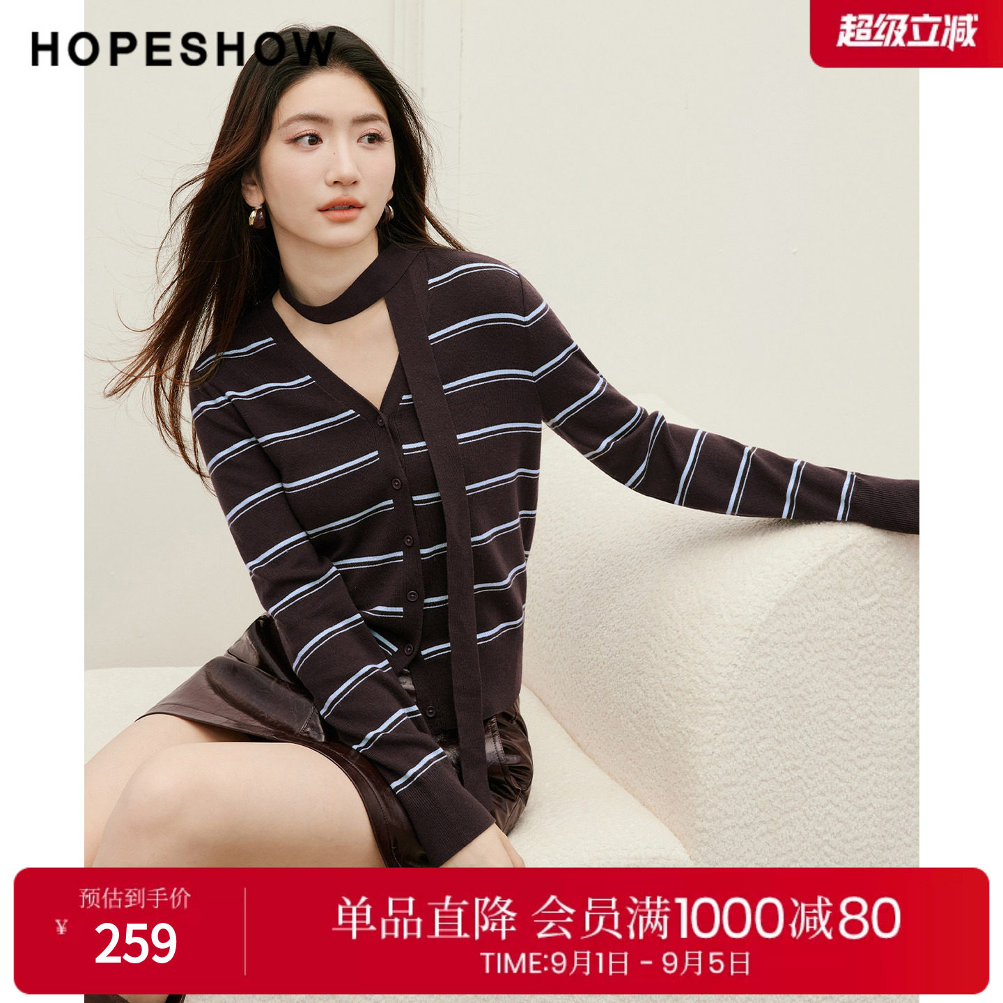 红袖2026秋季新款女装 条纹撞色飘带单排扣正肩长袖V领针织开衫