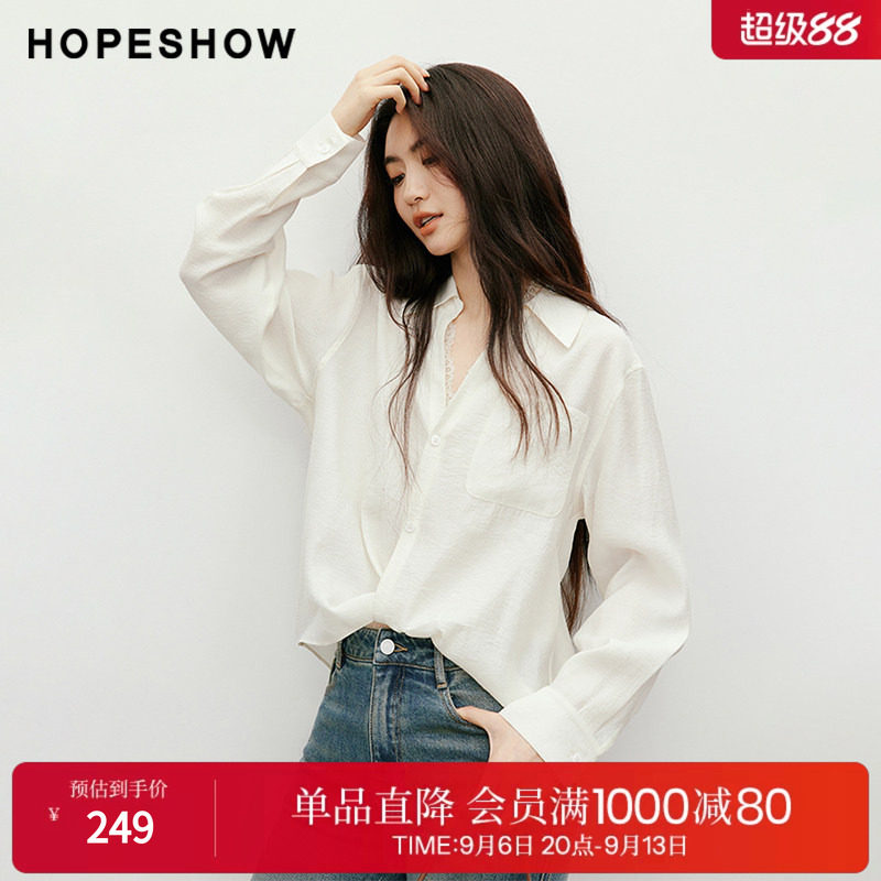 红袖2025秋季新款女装 蕾丝拼接解构扭结落肩长袖衬衫两件套