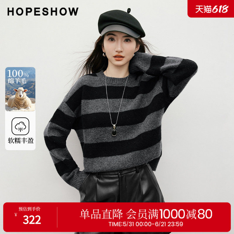 红袖2025冬季新款女装 100绵羊毛格雷系撞色条纹落肩长袖圆领毛衫
