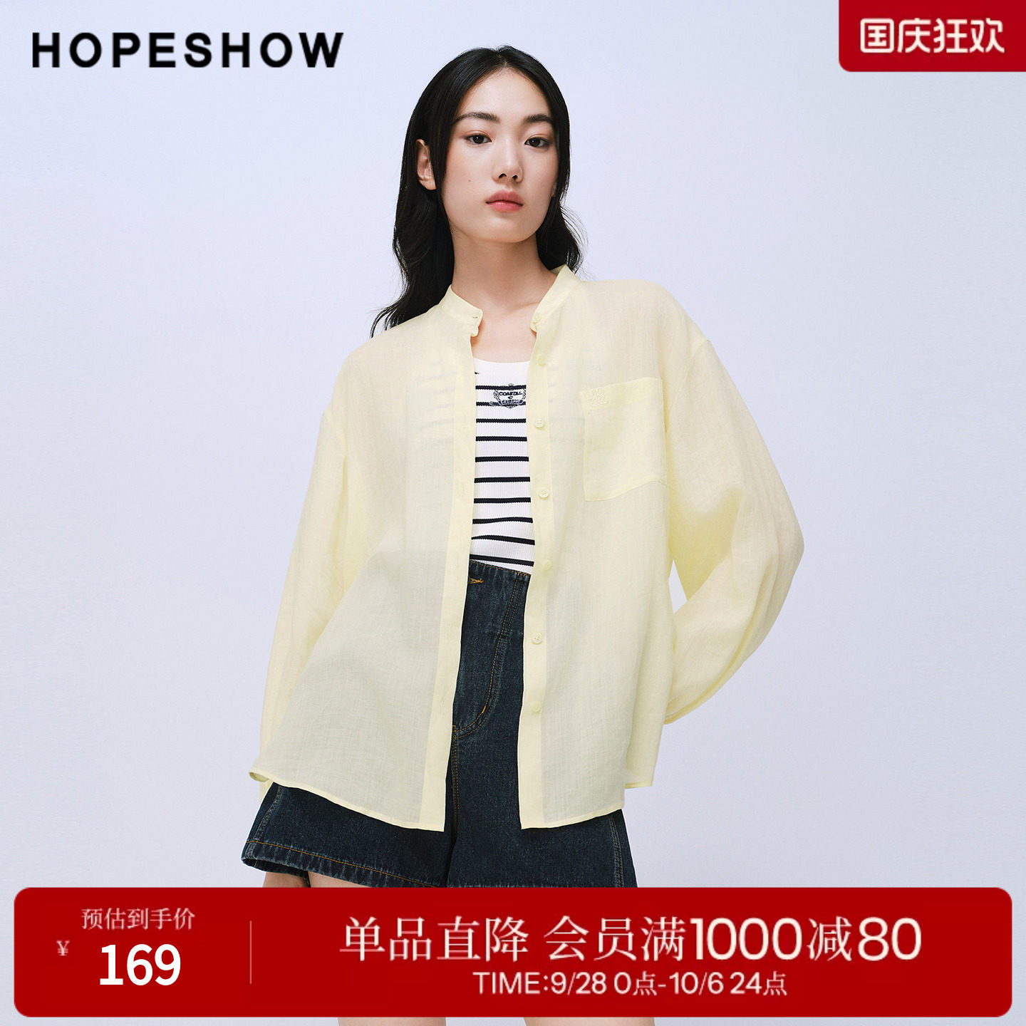 红袖2025夏季新款女装 刺绣单排扣落肩长袖圆领衬衫