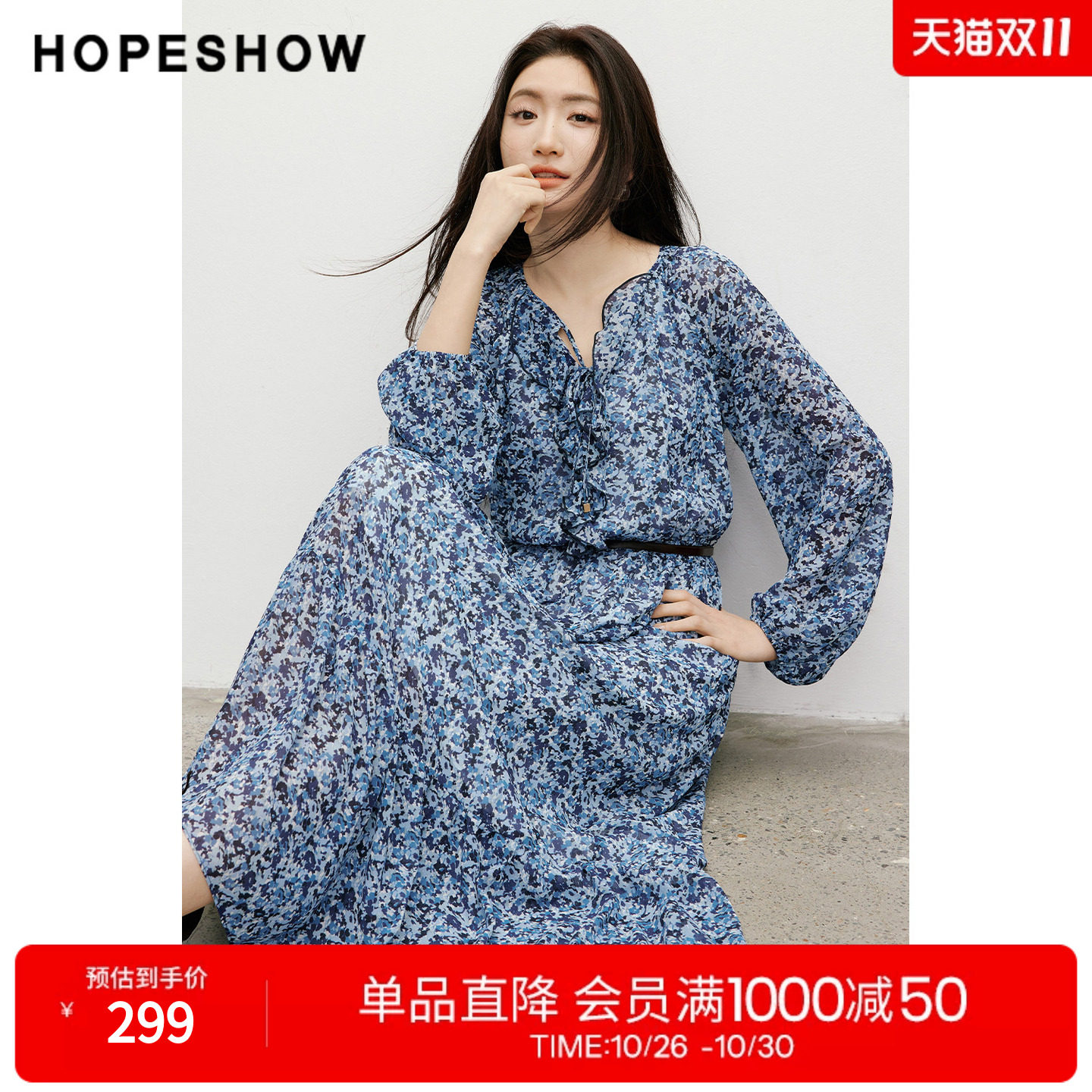 红袖2026春季新款女装 印花雪纺系带荷叶边拼接长袖连衣裙
