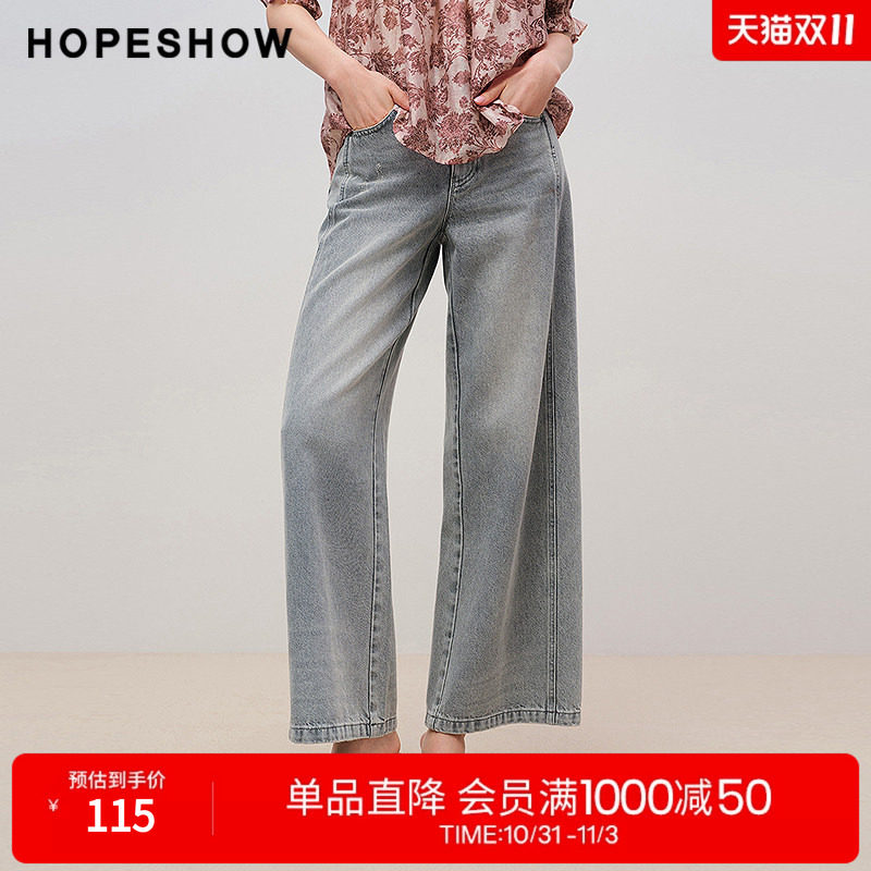 红袖磨白复古阔腿自然腰牛仔裤