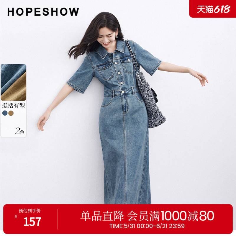 红袖气质牛仔裙夏季新款女装拉毛边翻领短袖连衣裙