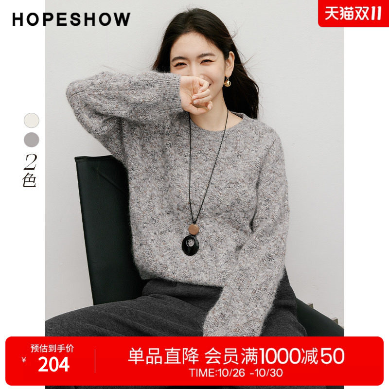 红袖2025冬季新款女装 复古绞花撞色点彩落肩长袖圆领套头毛衫