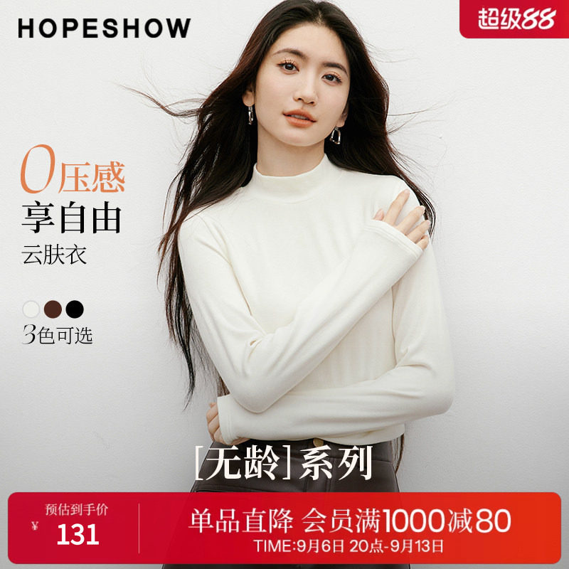 红袖2025冬季新款女装 【无龄】系列正肩长袖半高领套头上衣