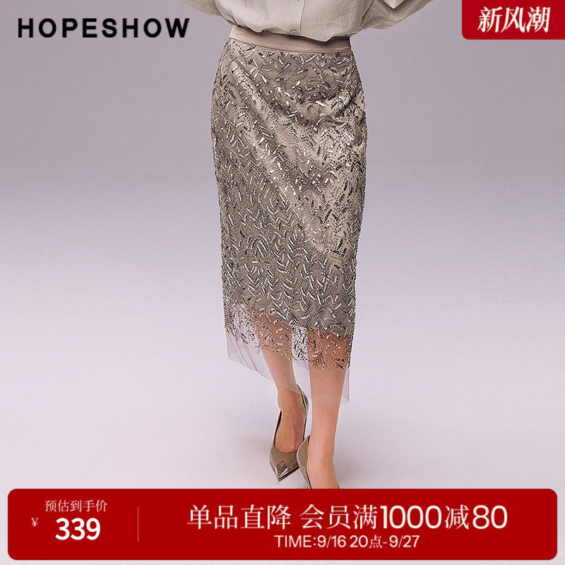 红袖2025秋季新款女装 叶脉纹手工珠片绣花网纱拼接直筒半身裙