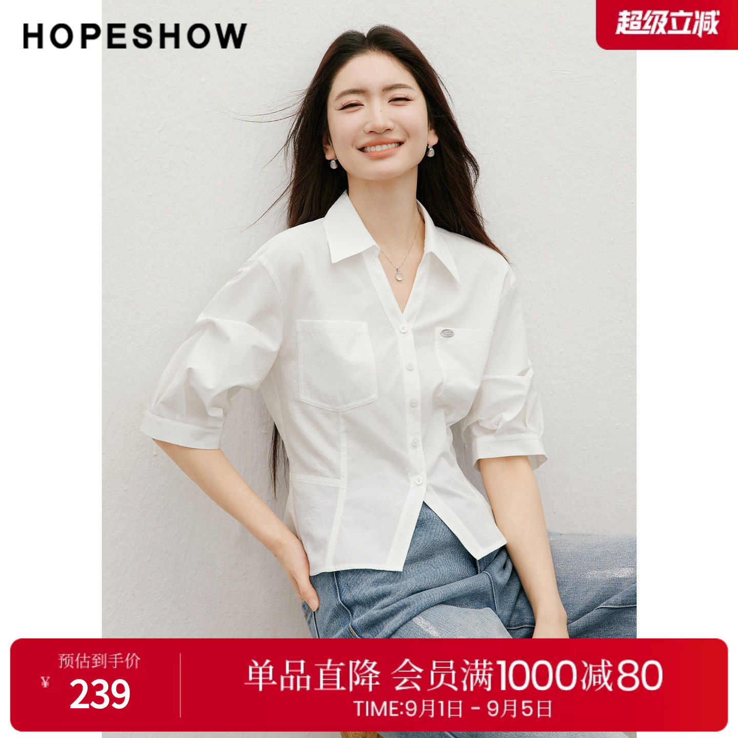 红袖2026夏季新款女装 压褶单排扣落肩花苞中袖翻领短款衬衫