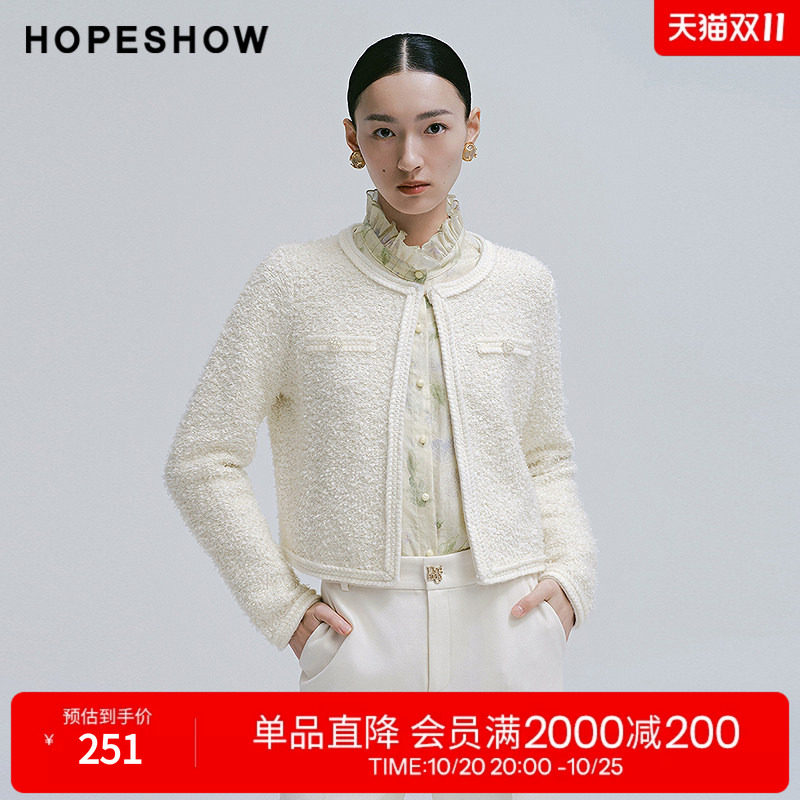 红袖2025春季新款女装 香风珠片正肩长袖圆领短款针织开衫