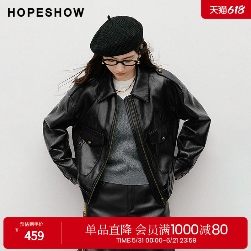 红袖2025秋季新款女装 工装风拉链浮雕扣翻领短款PU皮外套