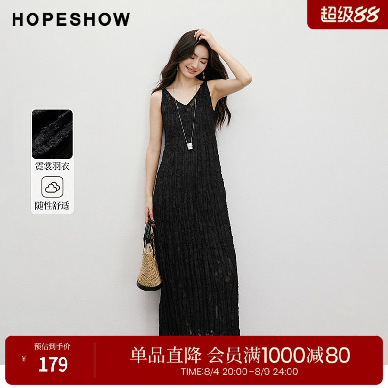 红袖2025秋季新款女装 【霓裳羽衣】流苏剪花压褶解构扭结连衣裙