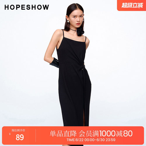 红袖2024春季新款女装珠链印花收腰吊带套头连衣裙