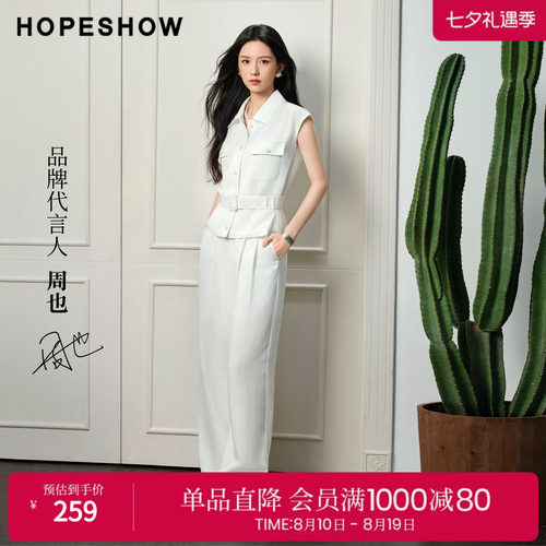 【周也同款】红袖拼接休闲裤2026夏季新款女装松紧腰拉链阔腿长裤