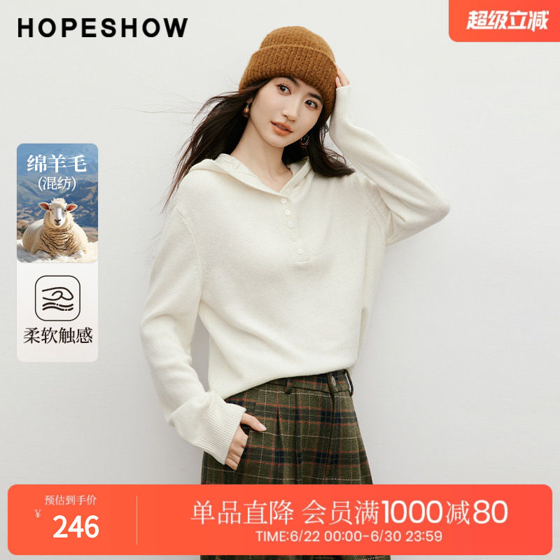 红袖2025冬季新款女装 挑孔花纹连帽领半开襟落肩长袖套头针织衫